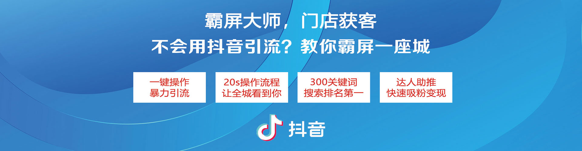 石峰sem推广