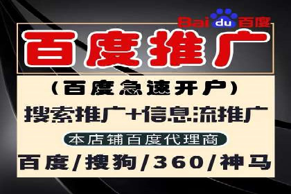 初探SEM开户：从理论到实践的案例