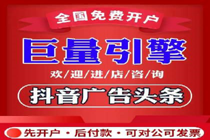 传统企业如何利用信息流竞价实现转型
